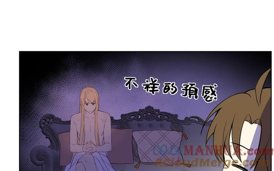 第31话 新工作 第101页