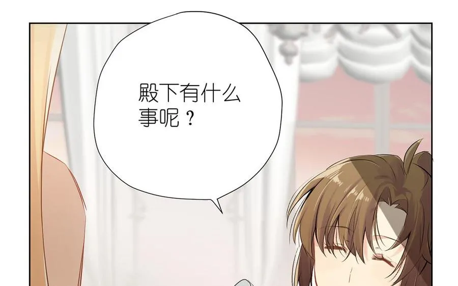 第31话 新工作 第103页