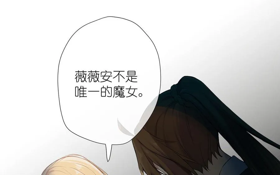 第31话 新工作 第107页