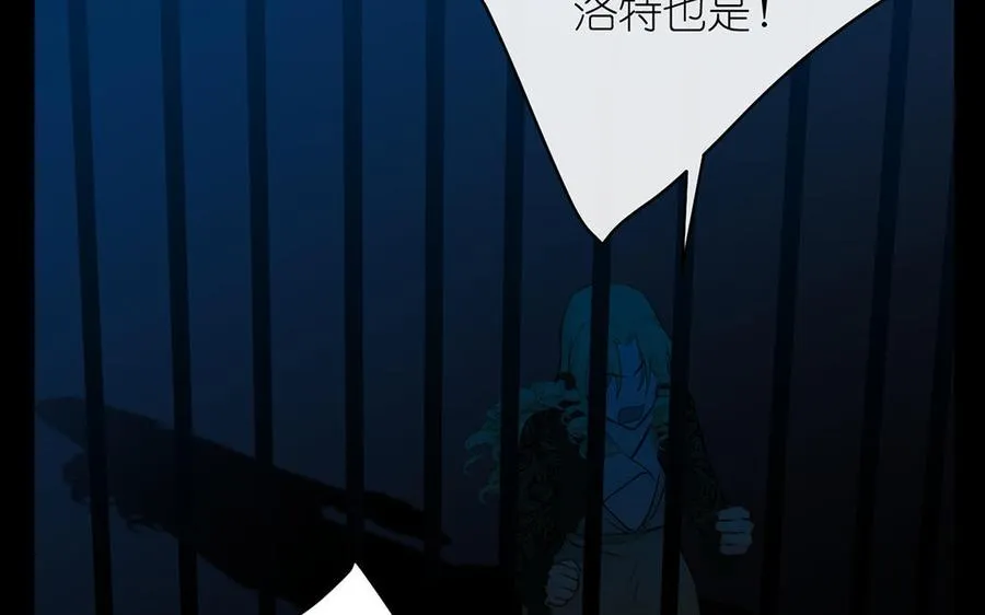 第31话 新工作 第111页