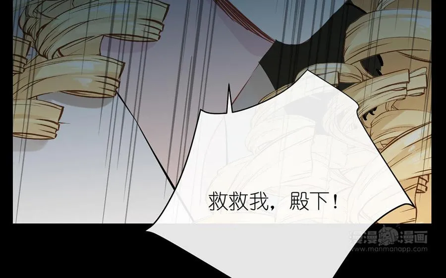 第31话 新工作 第114页