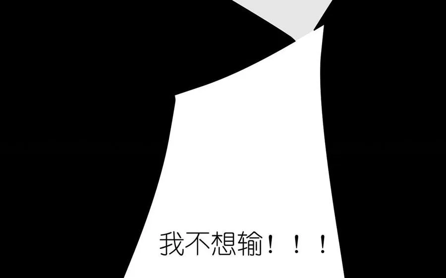 第31话 新工作 第115页