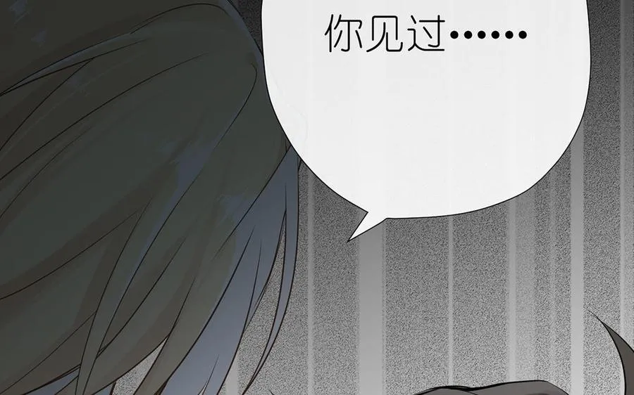 第31话 新工作 第118页