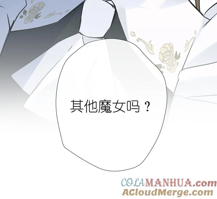 第31话 新工作 第121页