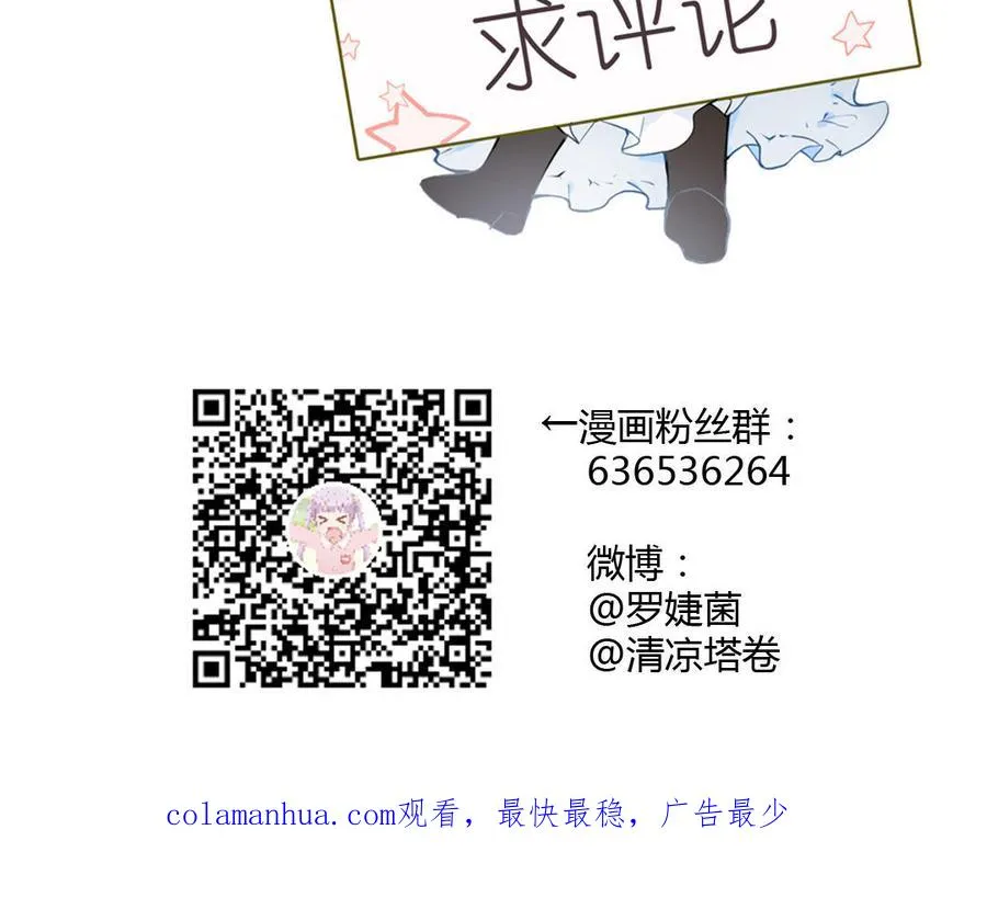 第31话 新工作 第127页