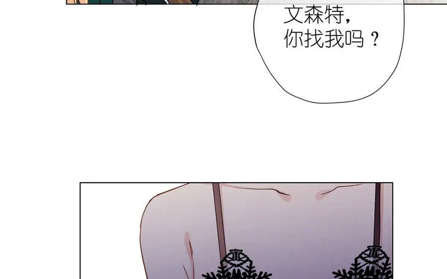第32话 只属于我 第62页