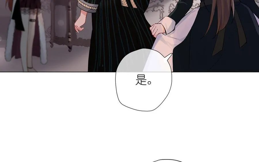 第32话 只属于我 第72页