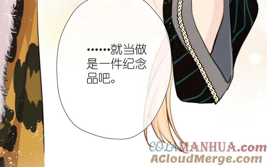 第32话 只属于我 第81页