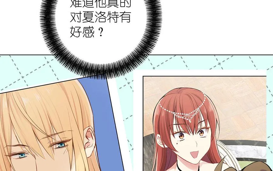 第32话 只属于我 第91页