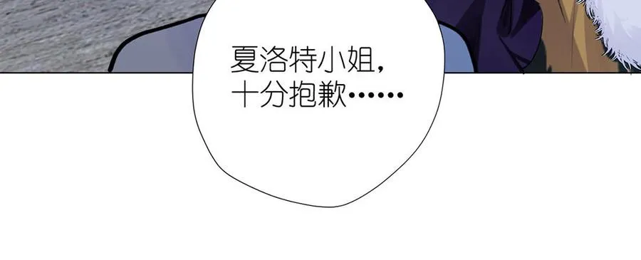 第32话 只属于我 第99页