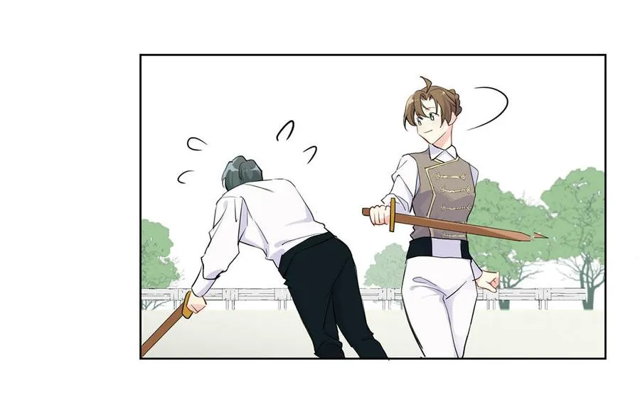 第33话 最强侍卫 第23页