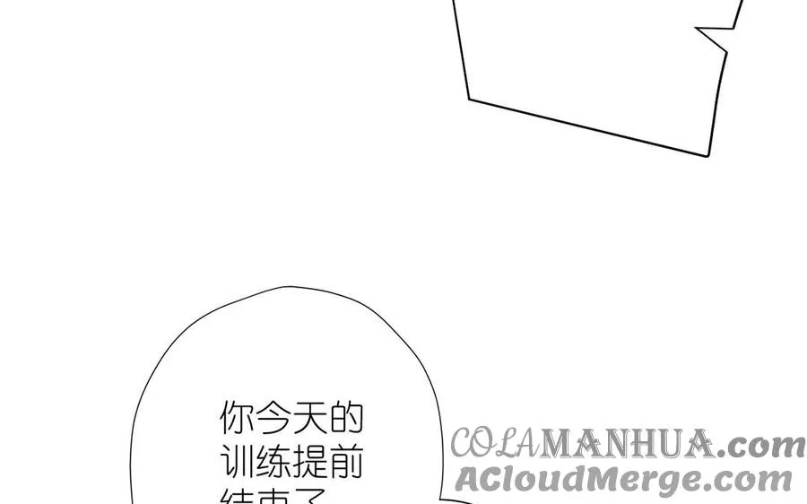 第33话 最强侍卫 第53页