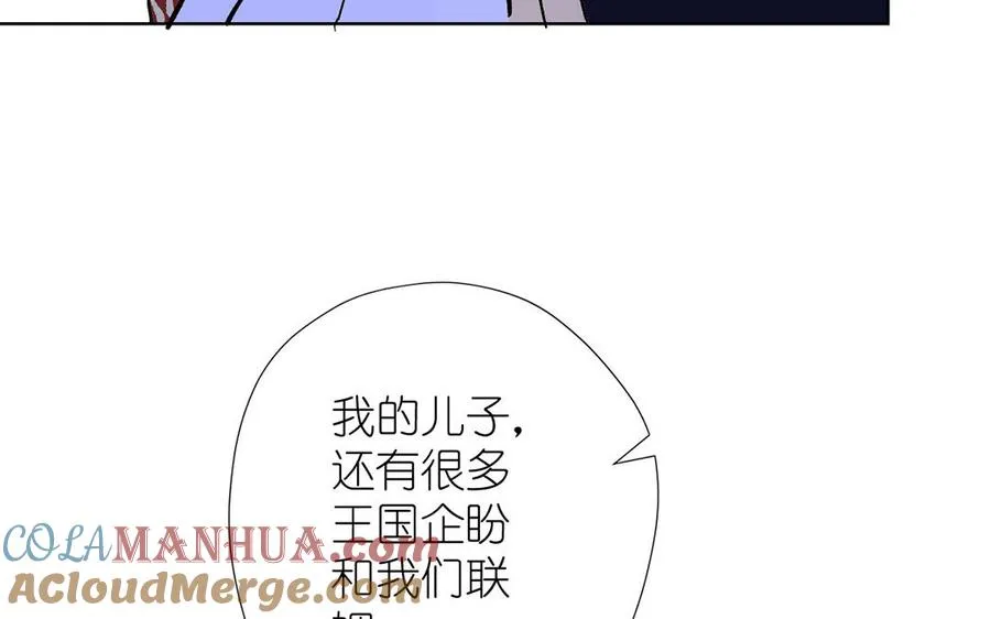 第33话 最强侍卫 第113页