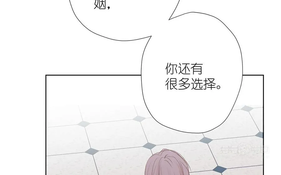 第33话 最强侍卫 第114页