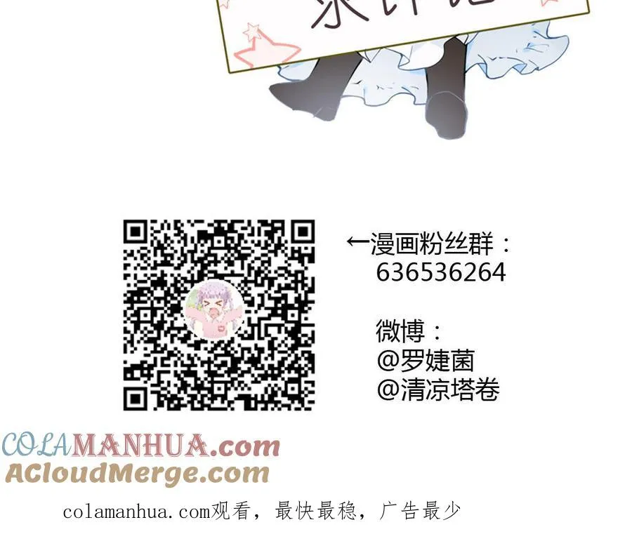 第33话 最强侍卫 第125页