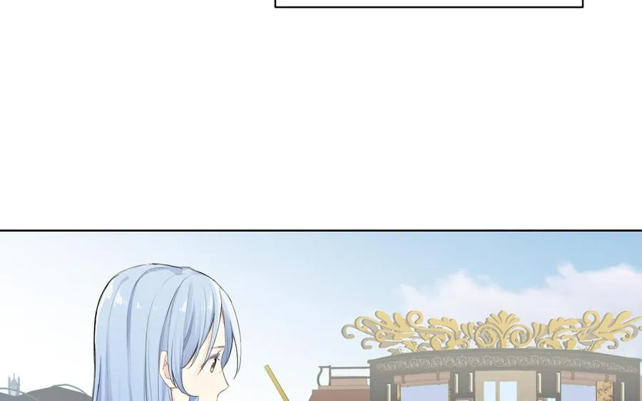 第34话 王子的马术课 第8页