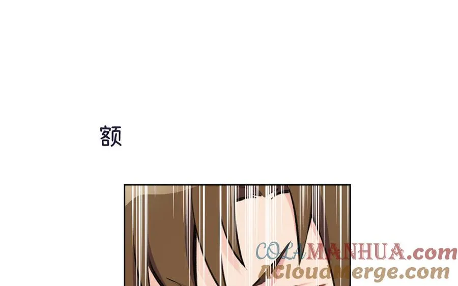 第34话 王子的马术课 第13页