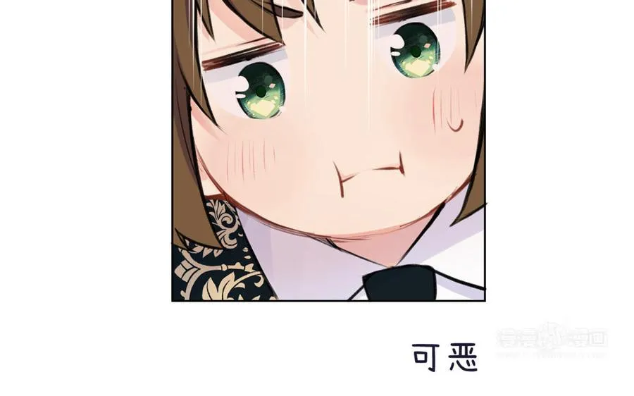 第34话 王子的马术课 第14页