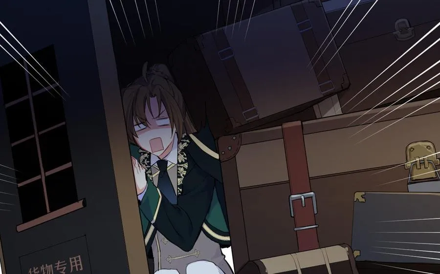 第34话 王子的马术课 第16页