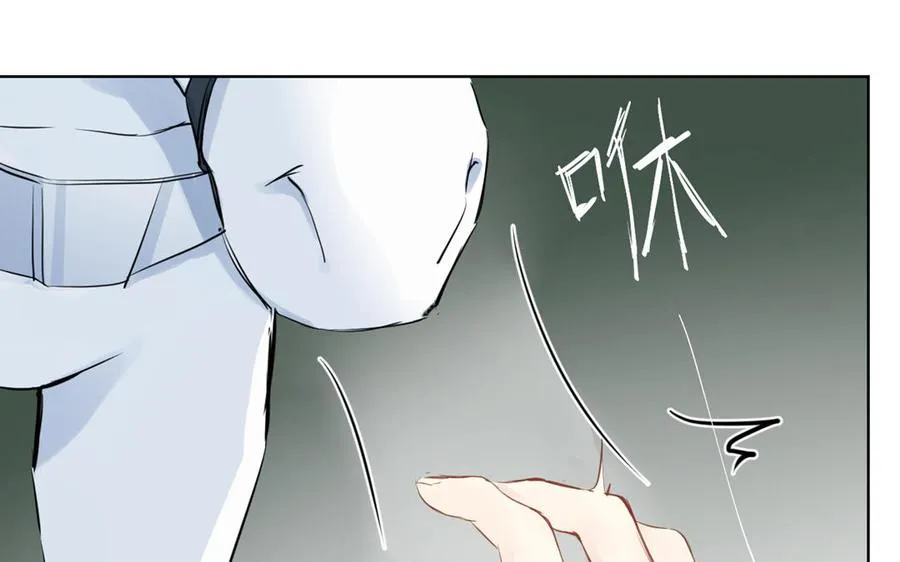 第34话 王子的马术课 第52页
