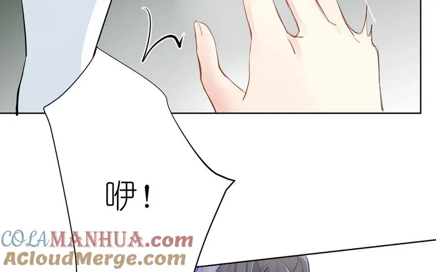 第34话 王子的马术课 第53页