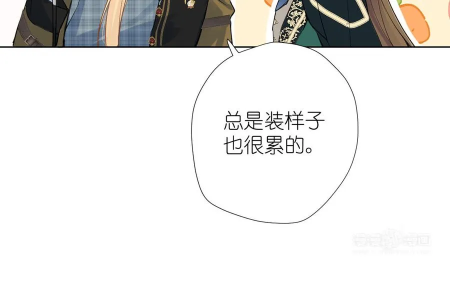 第34话 王子的马术课 第84页
