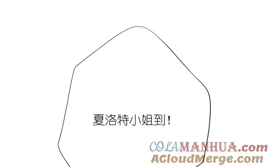 第34话 王子的马术课 第85页