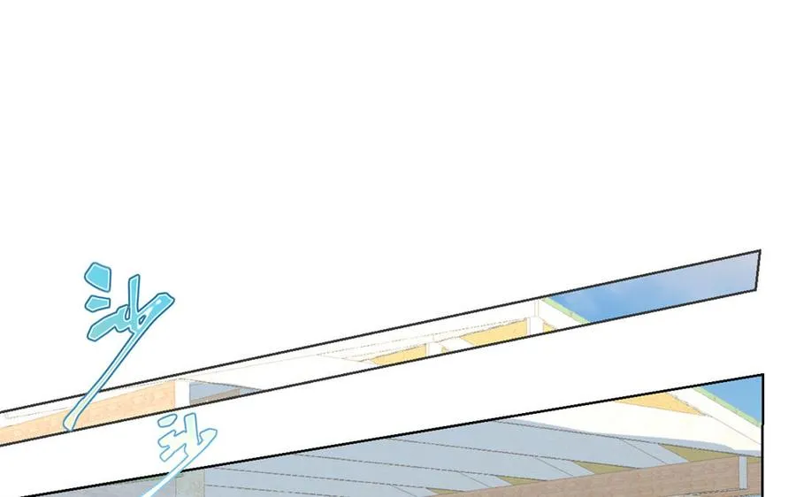 第34话 王子的马术课 第99页