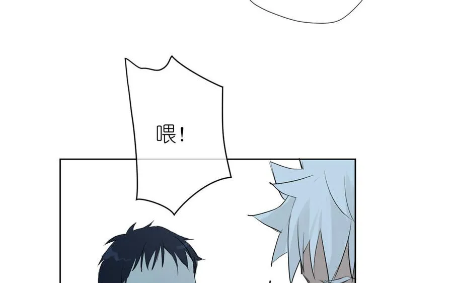 第34话 王子的马术课 第108页
