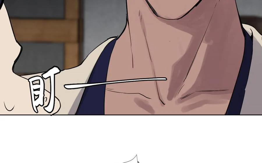第34话 王子的马术课 第112页