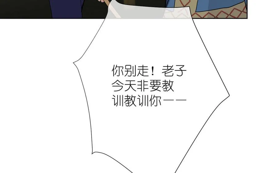 第34话 王子的马术课 第115页