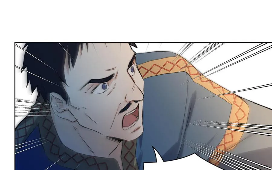 第34话 王子的马术课 第118页