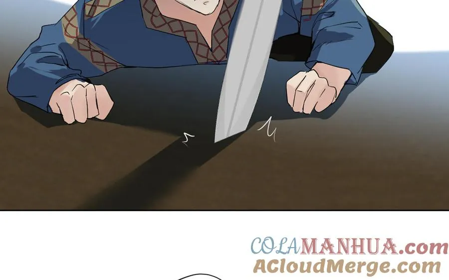 第34话 王子的马术课 第121页