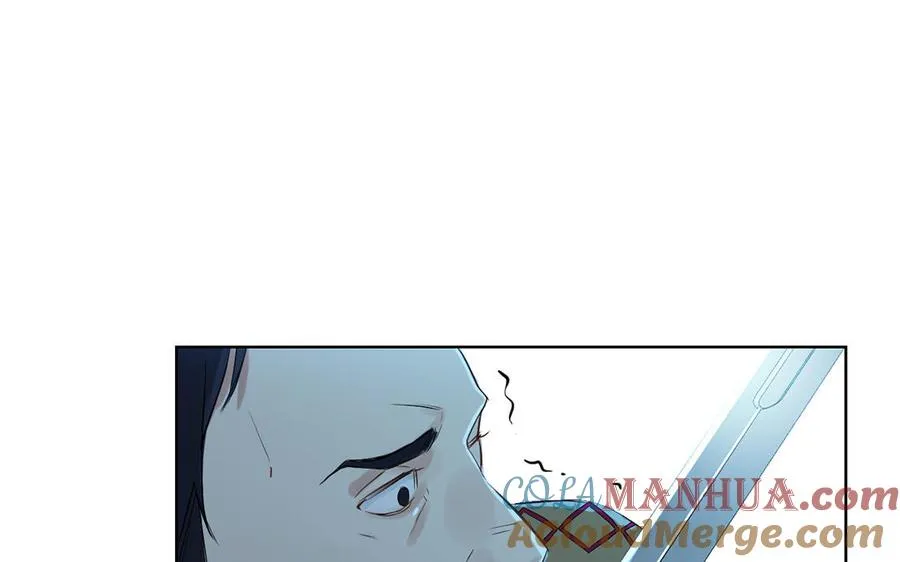 第35话 孤独的种族 第5页