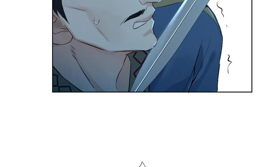 第35话 孤独的种族 第6页