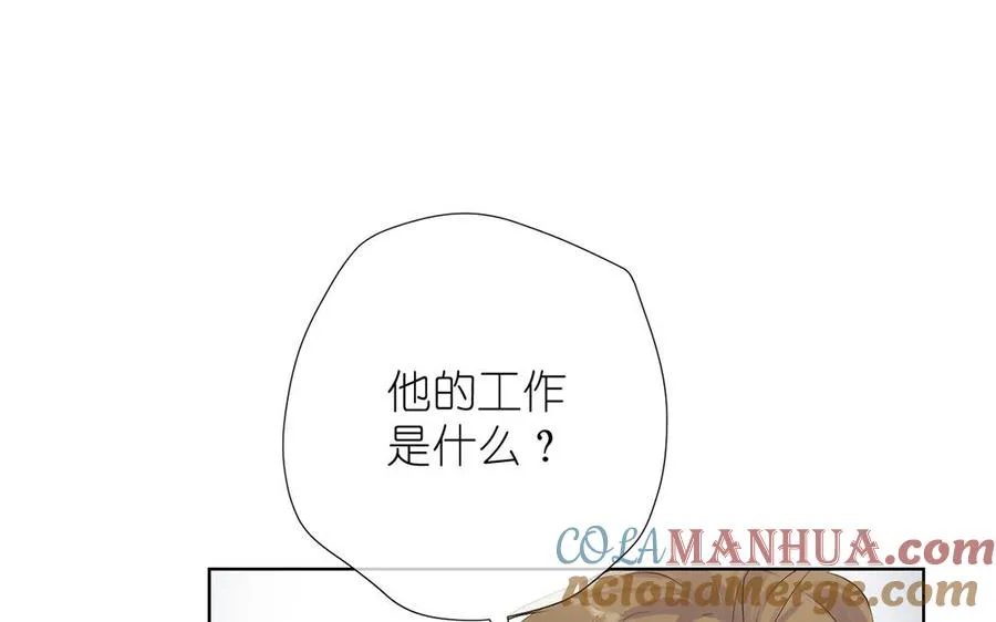 第35话 孤独的种族 第13页