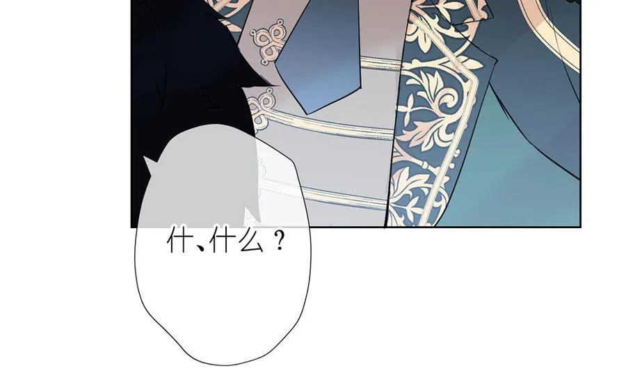 第35话 孤独的种族 第15页
