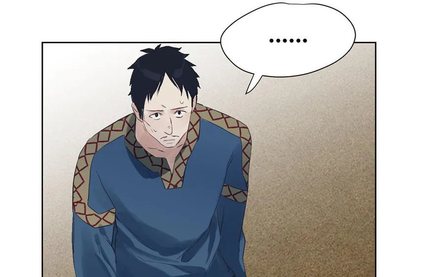 第35话 孤独的种族 第20页