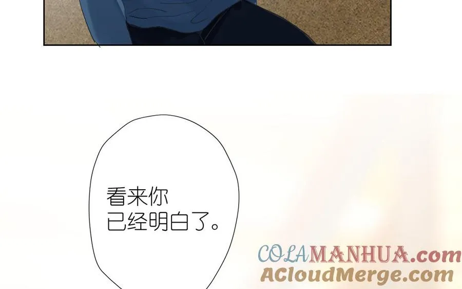 第35话 孤独的种族 第21页