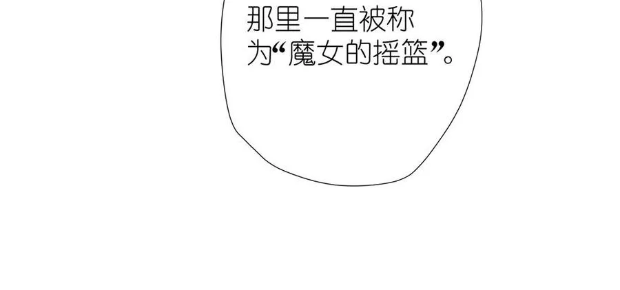 第35话 孤独的种族 第38页
