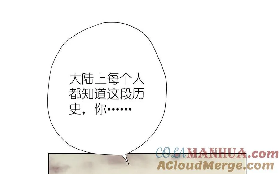 第35话 孤独的种族 第49页