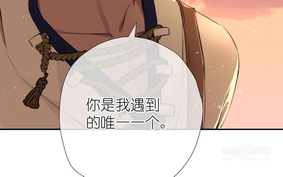 第35话 孤独的种族 第54页