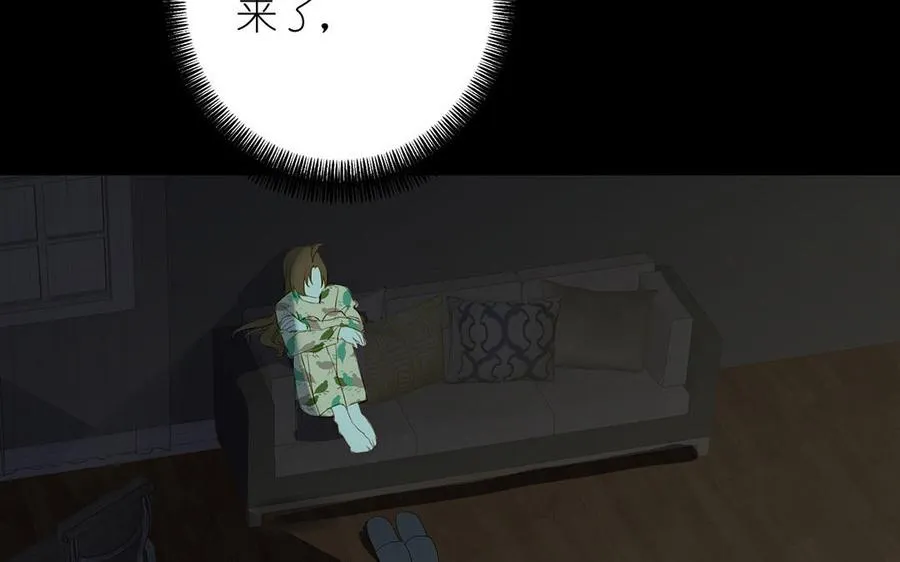第35话 孤独的种族 第59页