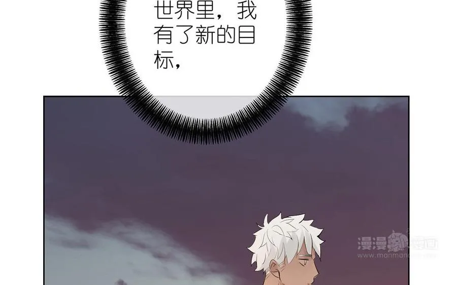 第35话 孤独的种族 第64页