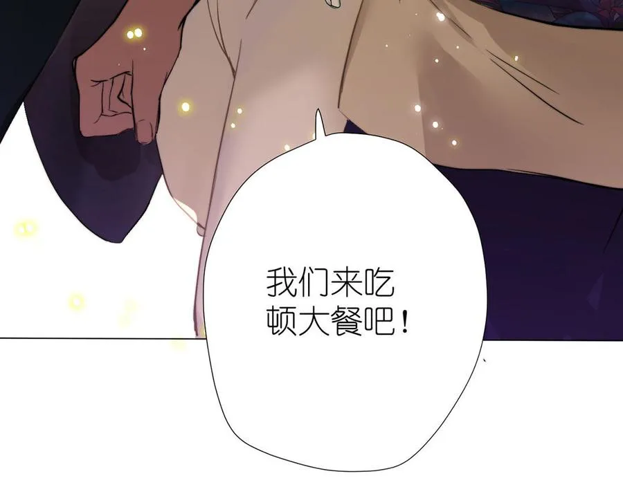第35话 孤独的种族 第71页