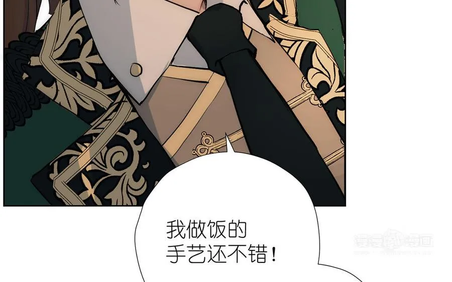 第35话 孤独的种族 第74页