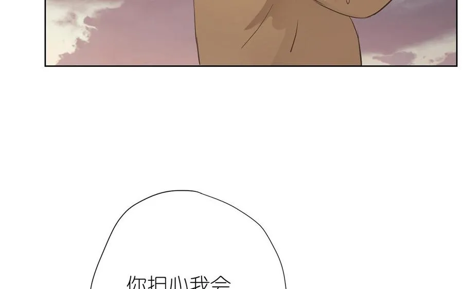 第35话 孤独的种族 第80页
