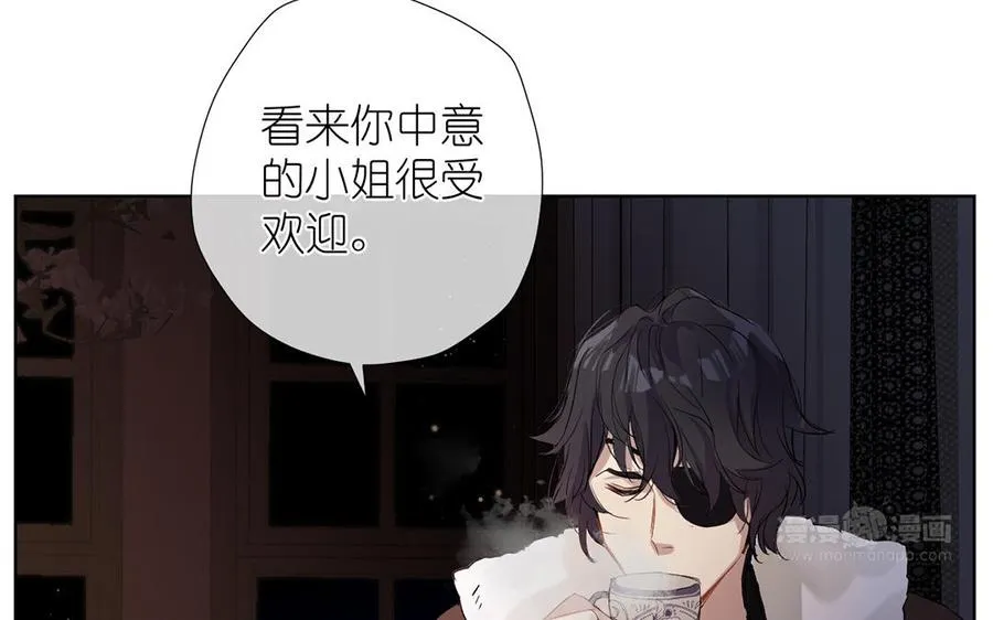 第35话 孤独的种族 第104页