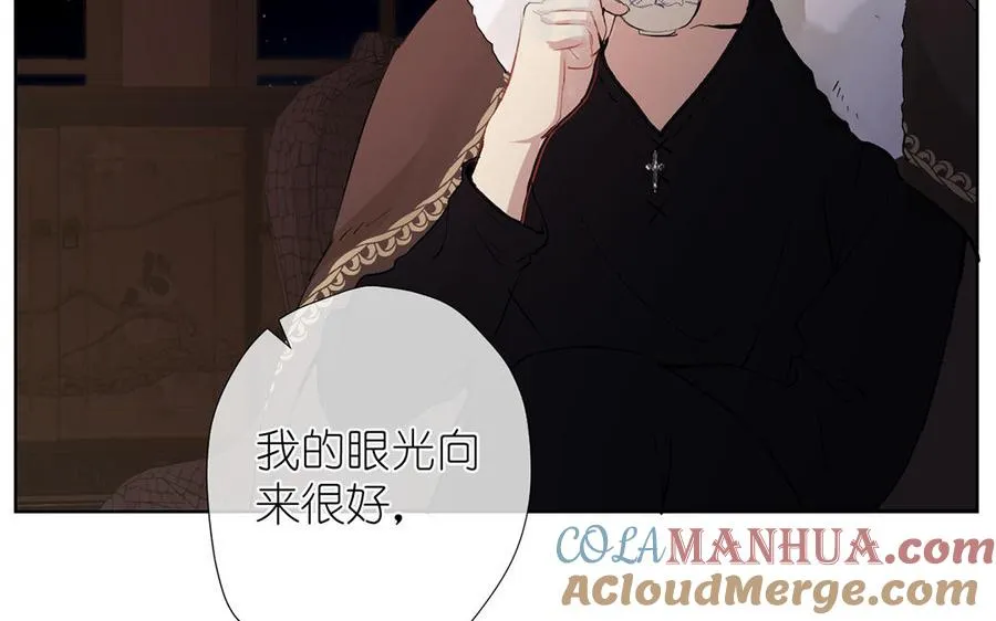第35话 孤独的种族 第105页