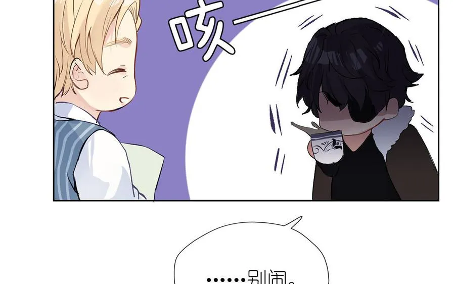 第35话 孤独的种族 第107页